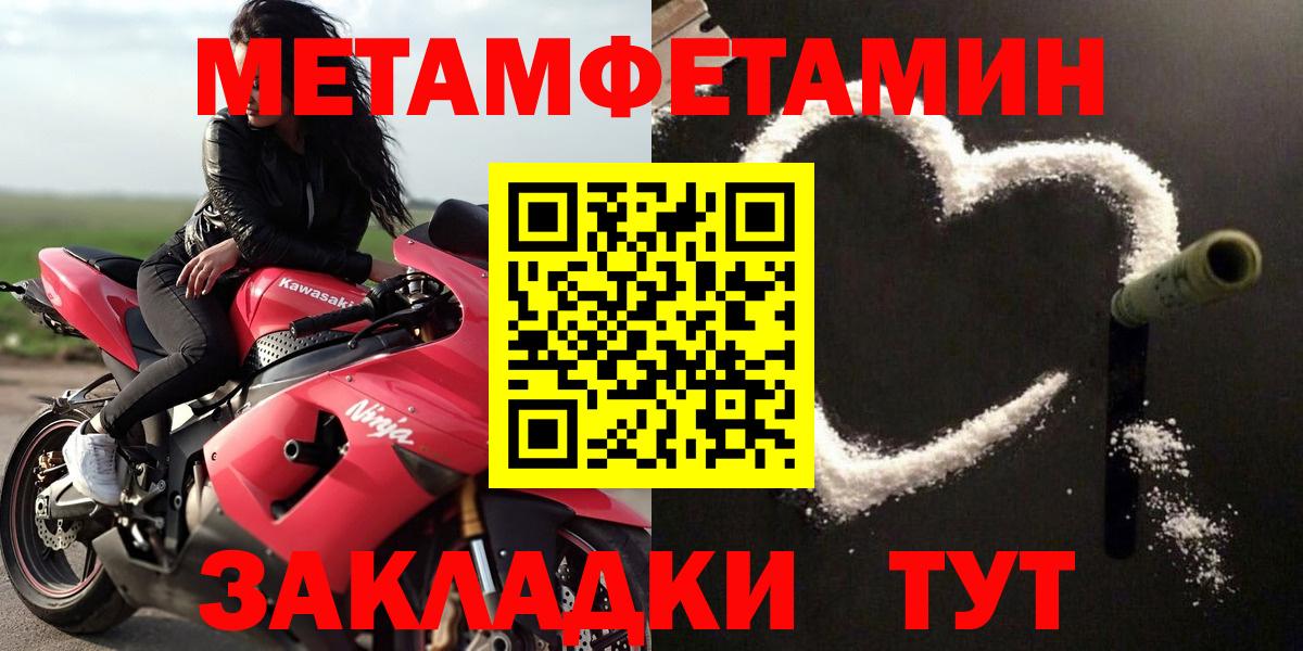 АМФ VHQ  hydra ТОР  Боровичи  Вход с VPN  АМФЕТАМИН 