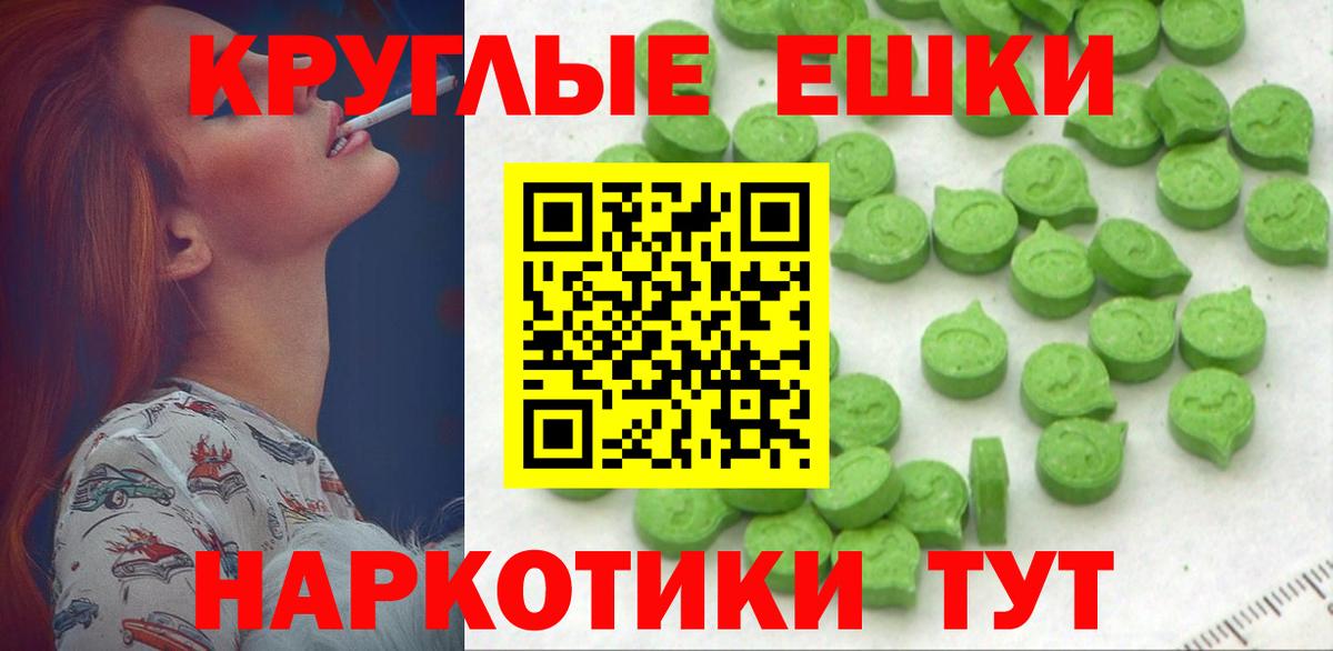 ЭКСТАЗИ Punisher Боровичи