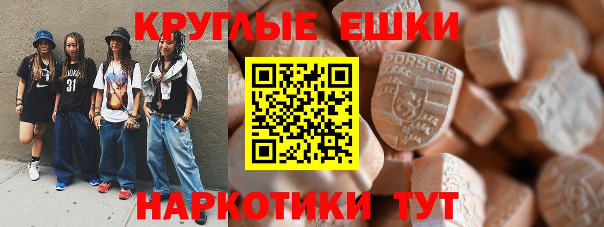 Ecstasy VHQ  ЭКСТАЗИ 250 мг  Вход с VPN  Боровичи 