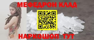 метамфетамин Кизляр