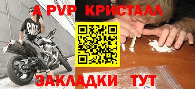 меф Когалым