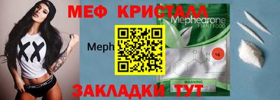метамфетамин Кизляр