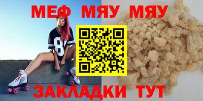 метамфетамин Кизляр