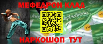 метамфетамин Кизляр