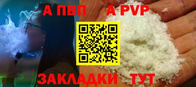 кокаин VHQ Ковров