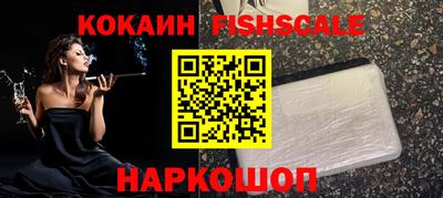 кокаин VHQ Ковров