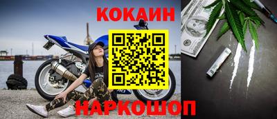меф Когалым