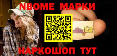 кокаин VHQ Ковров