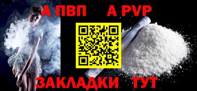 бошки Коломна