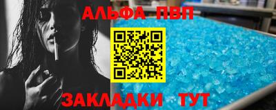 бошки Коломна