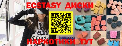 кокаин VHQ Ковров
