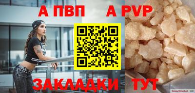 метамфетамин Кизляр