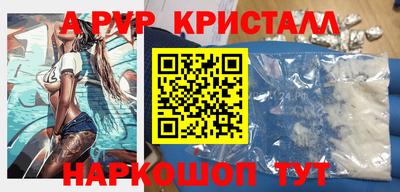 бошки Коломна
