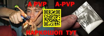 Альфа ПВП Керчь