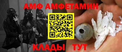 меф Когалым