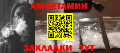 метамфетамин Кизляр