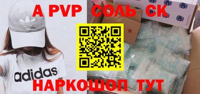 меф Когалым