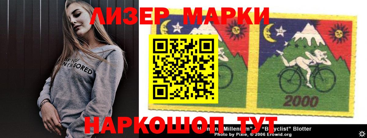 ЛСД экстази кислота Боровичи