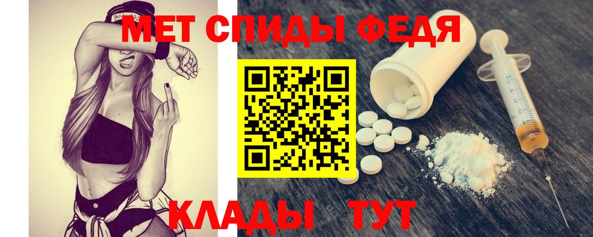Боровичи  Первитин кристалл  Метамфетамин  Вход с VPN  Первитин кристалл 