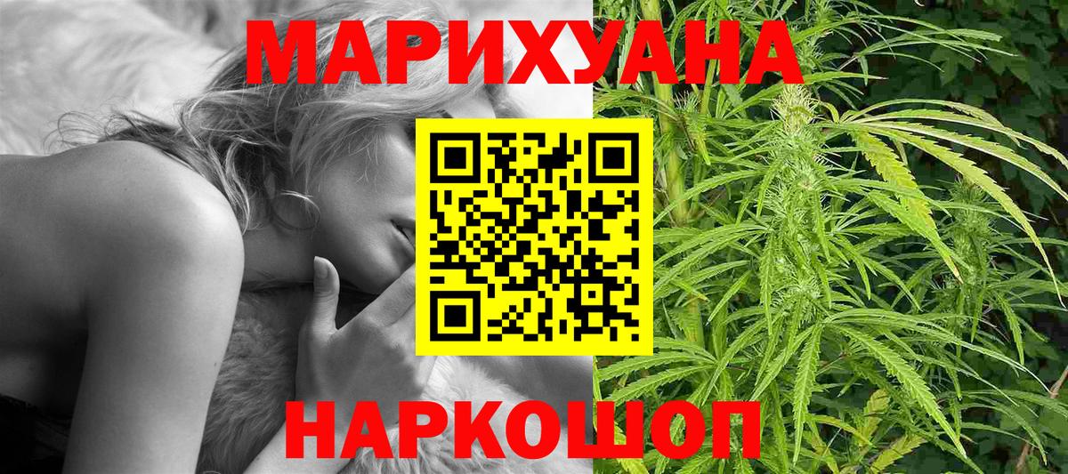 Бошки Шишки Bruce Banner  Конопля план  Шишки марихуана THC 21%  Бошки Шишки марихуана  Боровичи  Вход с VPN 